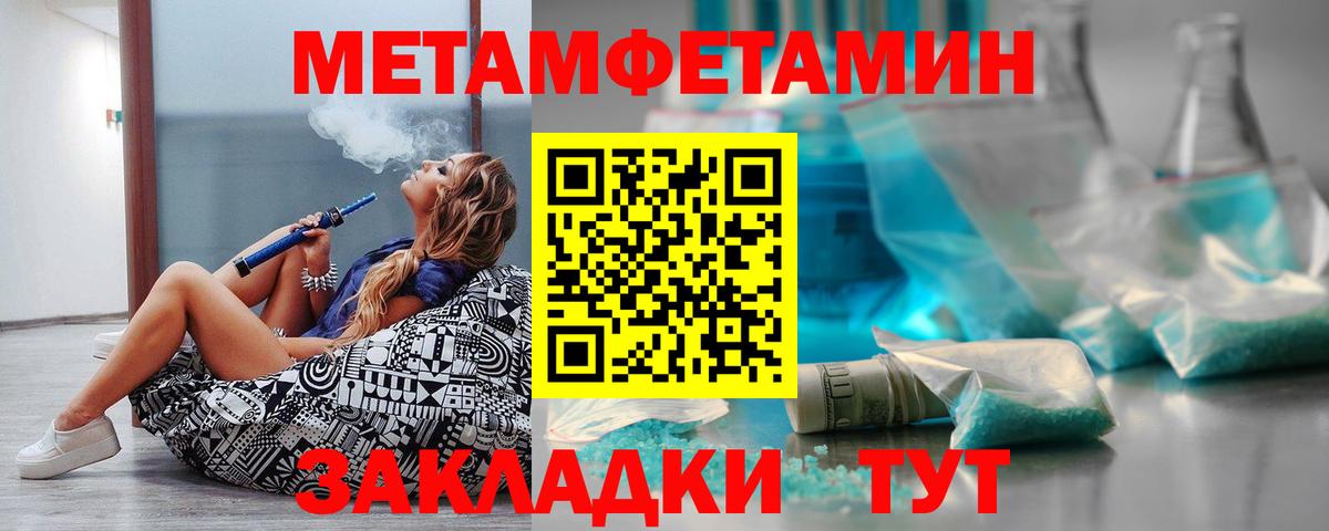Уварово  omg ONION  АМФЕТАМИН  Вход с VPN  Амфетамин 97% 