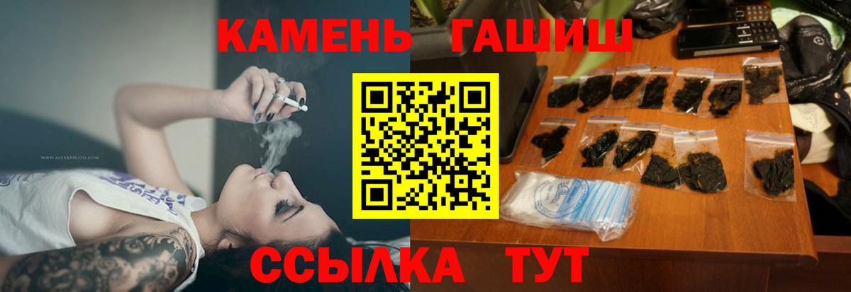 ГАШ Ice-O-Lator Уварово