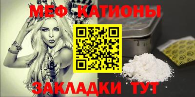 мефедрон мука Комсомольск-на-Амуре