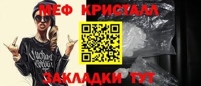 гашишное масло Конаково