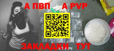 мефедрон мука Комсомольск-на-Амуре