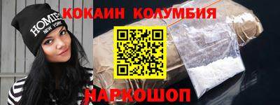 гашишное масло Конаково