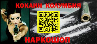 гашишное масло Конаково