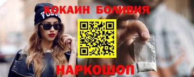 гашишное масло Конаково