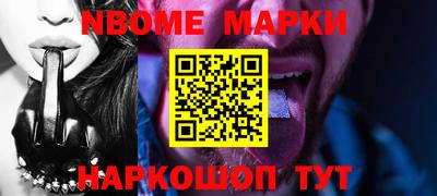 гашишное масло Коммунар