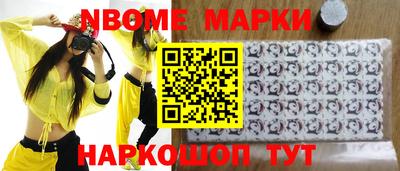мефедрон мука Комсомольск-на-Амуре