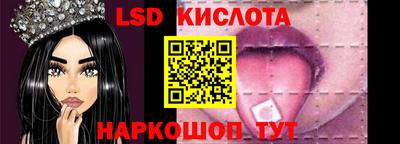 гашишное масло Конаково