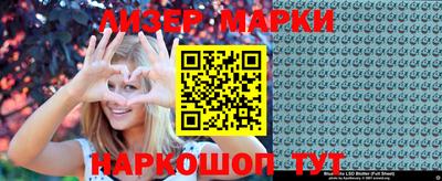 мефедрон мука Комсомольск-на-Амуре