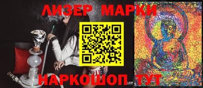 гашишное масло Коммунар