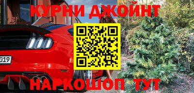 гашишное масло Коммунар