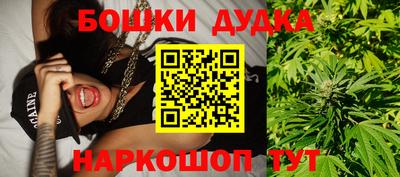 мефедрон мука Комсомольск-на-Амуре