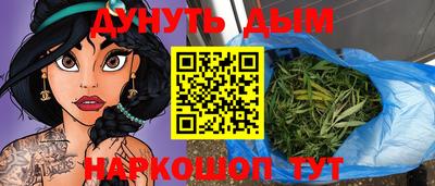 гашишное масло Коммунар