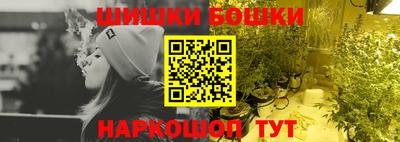 гашишное масло Коммунар