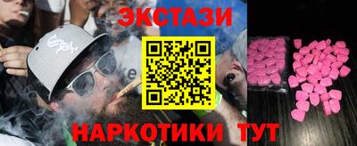 гашишное масло Конаково