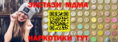 мефедрон мука Комсомольск-на-Амуре