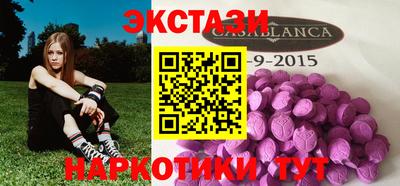мефедрон мука Комсомольск-на-Амуре