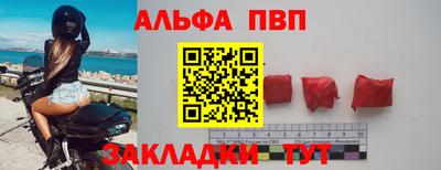 мефедрон мука Комсомольск-на-Амуре