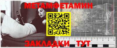 гашишное масло Конаково