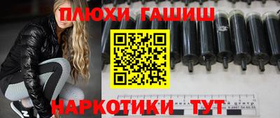 гашишное масло Коммунар