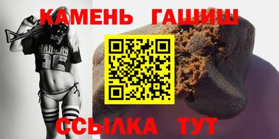 гашишное масло Коммунар