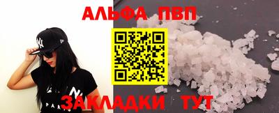 гашишное масло Конаково