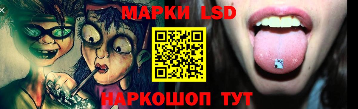 LSD-25 экстази кислота  LSD-25 экстази кислота  Уварово  Вход с VPN 