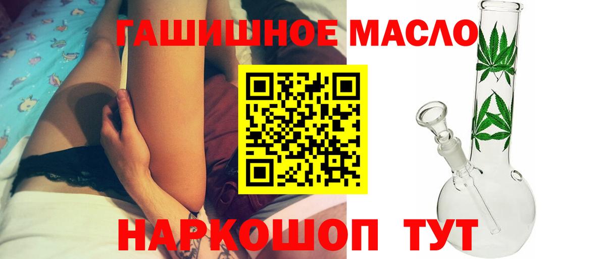 ТГК вейп с тгк Уварово
