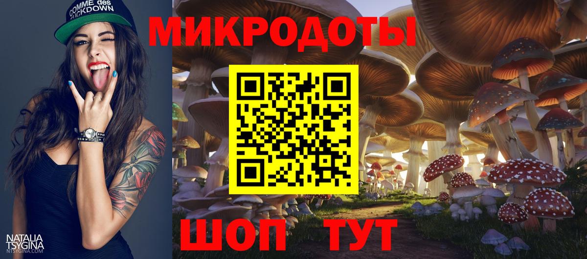 Уварово  Галлюциногенные грибы Magic Shrooms  Вход с VPN  где можно купить   Псилоцибиновые грибы GOLDEN TEACHER 