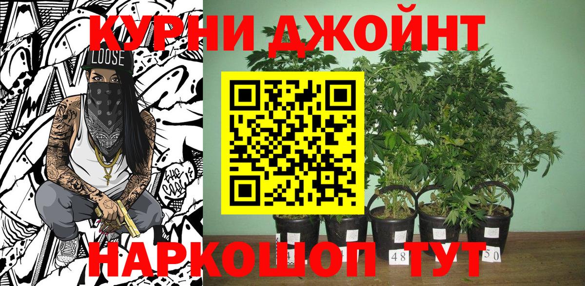 Конопля планчик Уварово